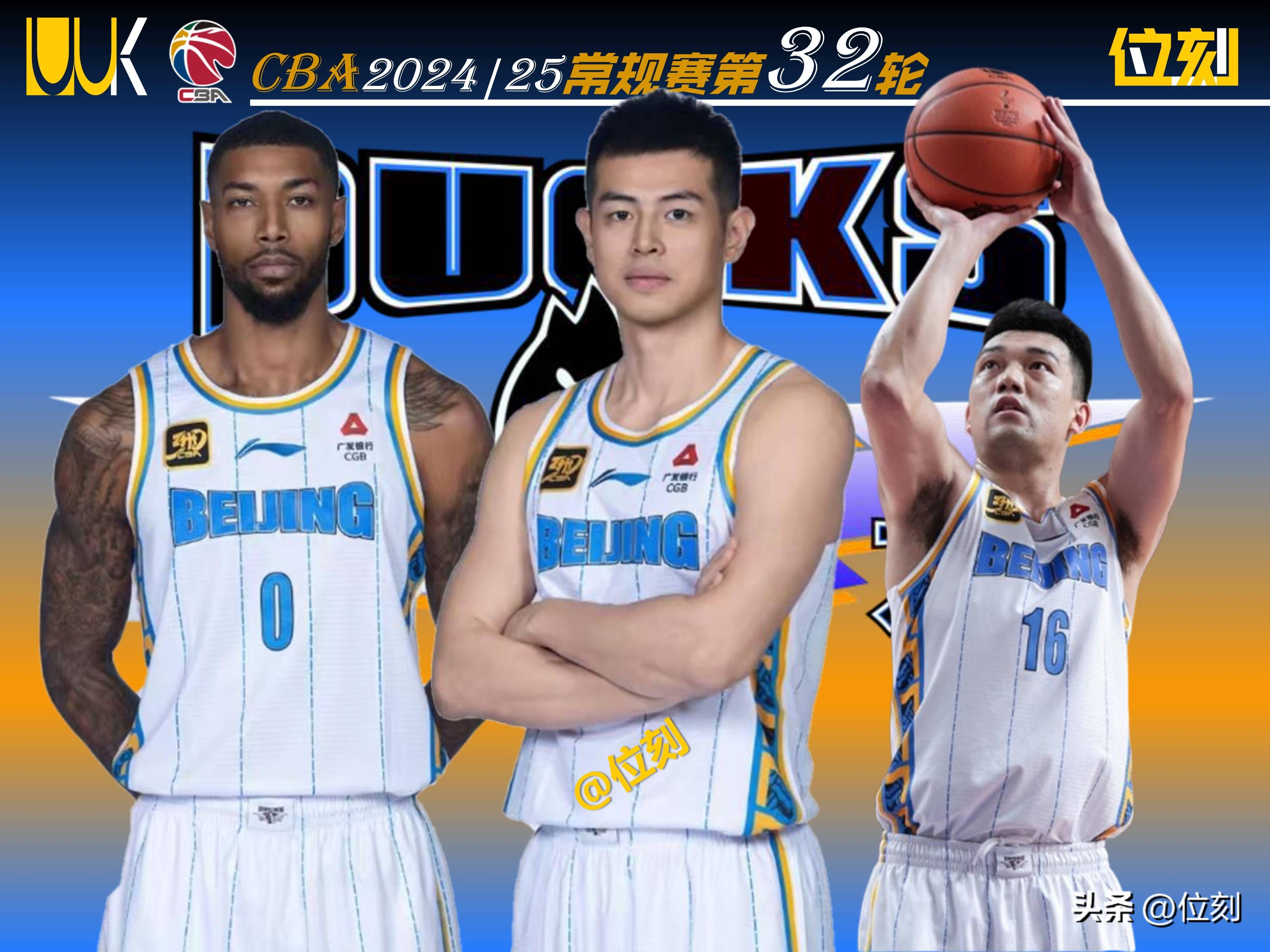 包含北京首钢训练开放日;今夜完成体检引观众欢呼;社区盾在即;赛程密集仍需轮换的词条 包含北京首钢训练开放日;今夜完成体检引观众欢呼;社区盾在即;赛程密集仍需轮换的词条